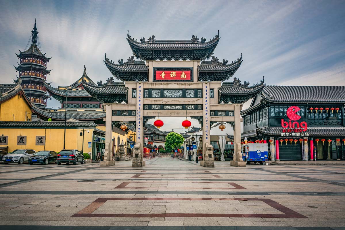 How to Appeal a Partial Trademark Rejection in China (2025) - Yucheng ...